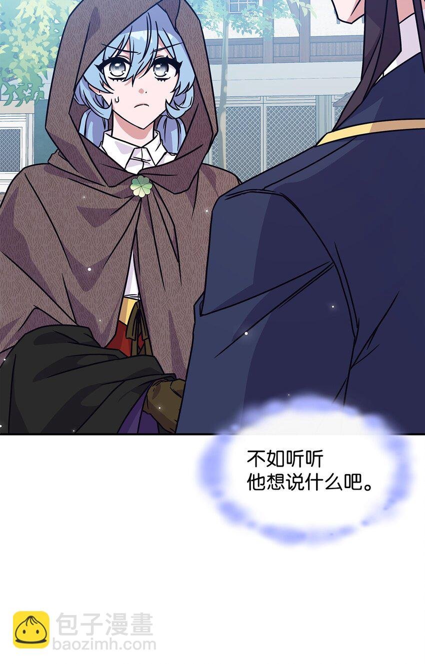 08 达成协议