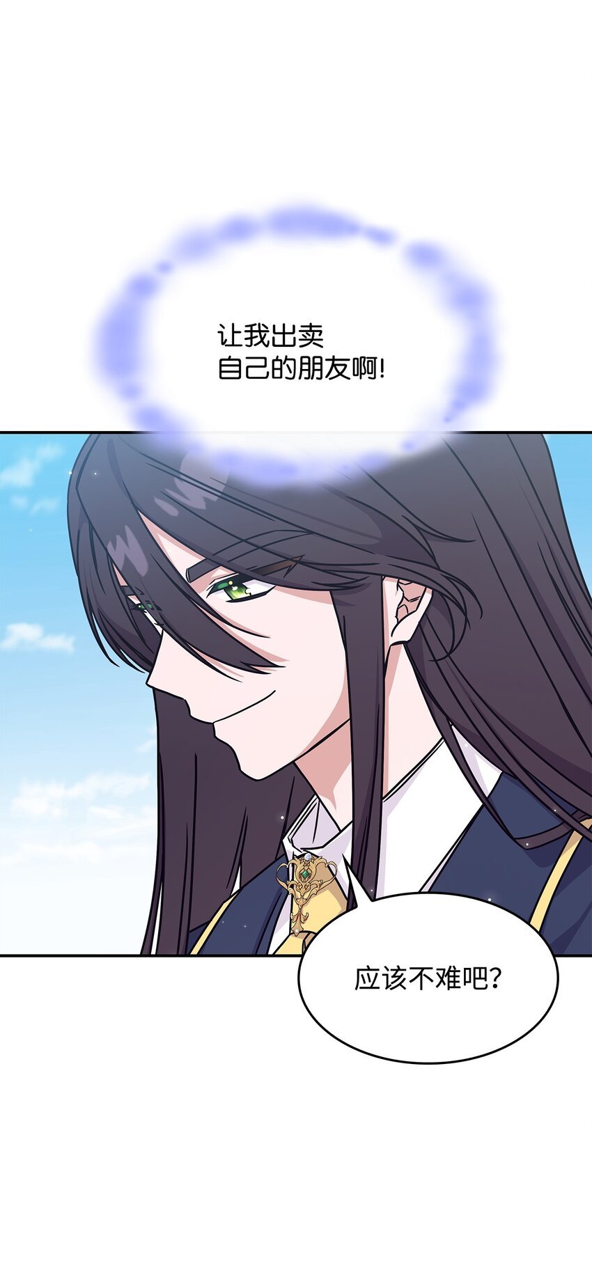 08 达成协议