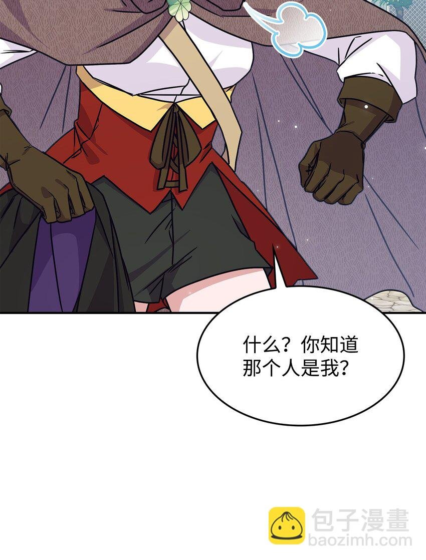 08 达成协议