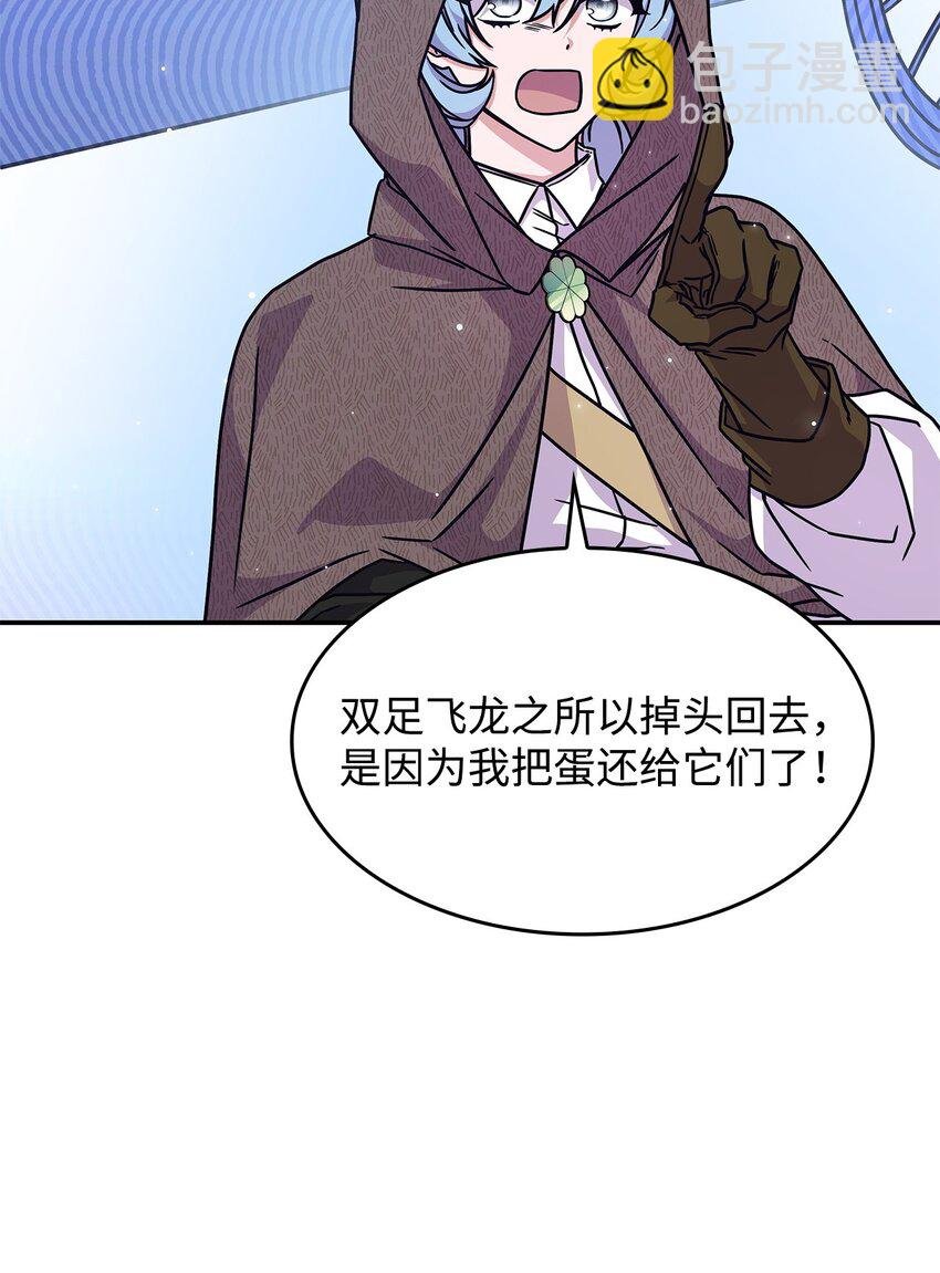 08 达成协议