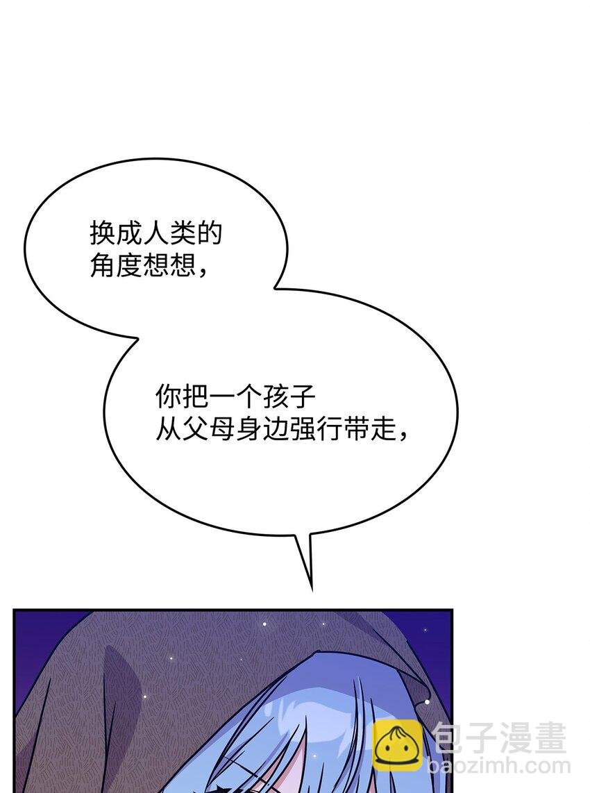 08 达成协议