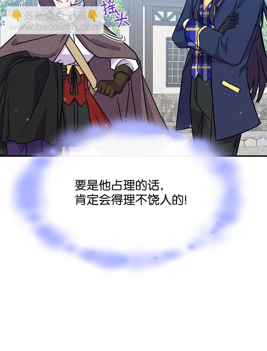 08 达成协议