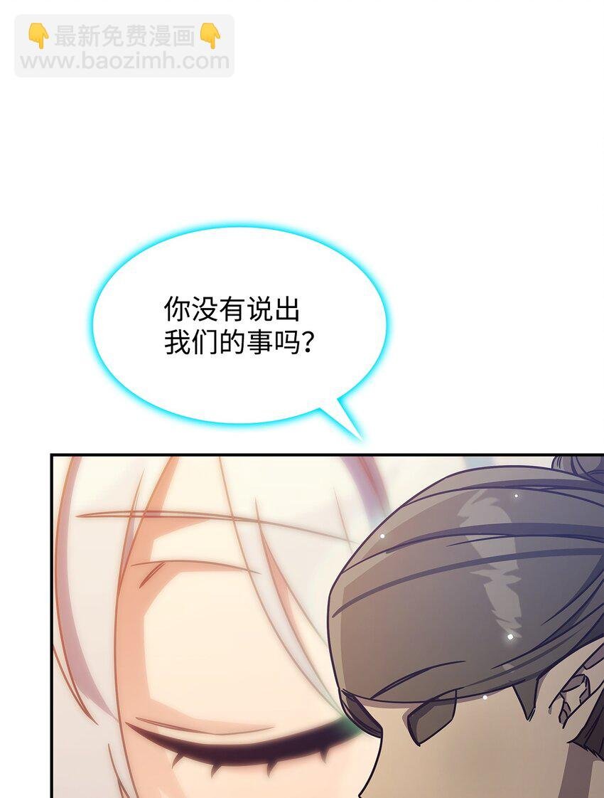 08 达成协议