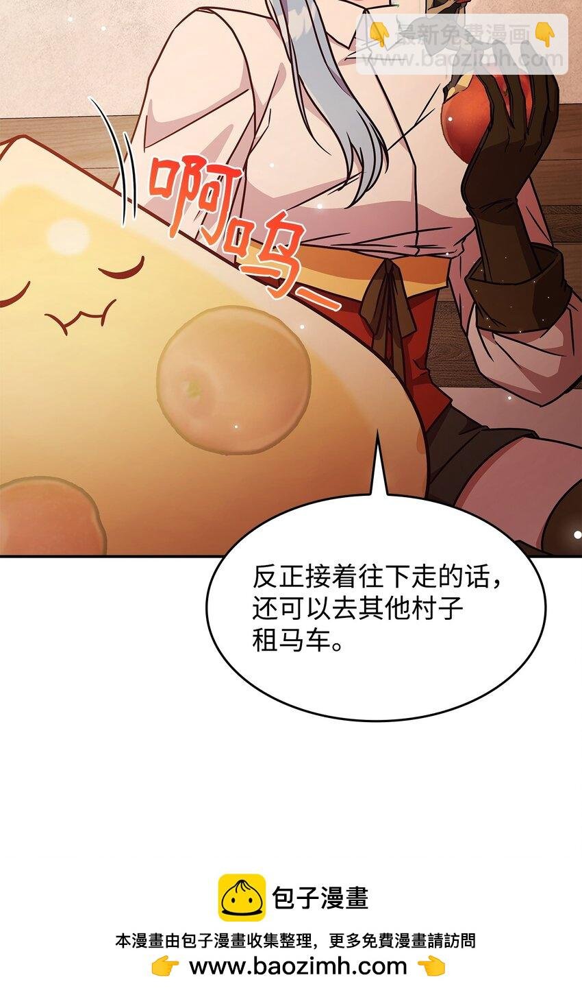 08 达成协议