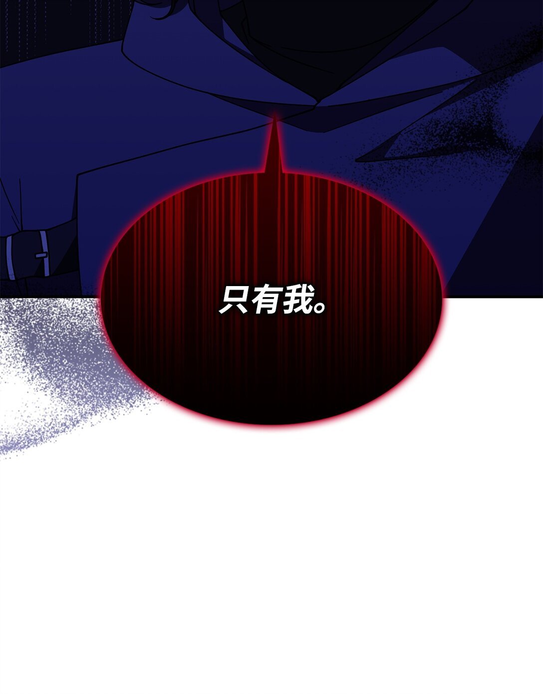 71 魔界大门