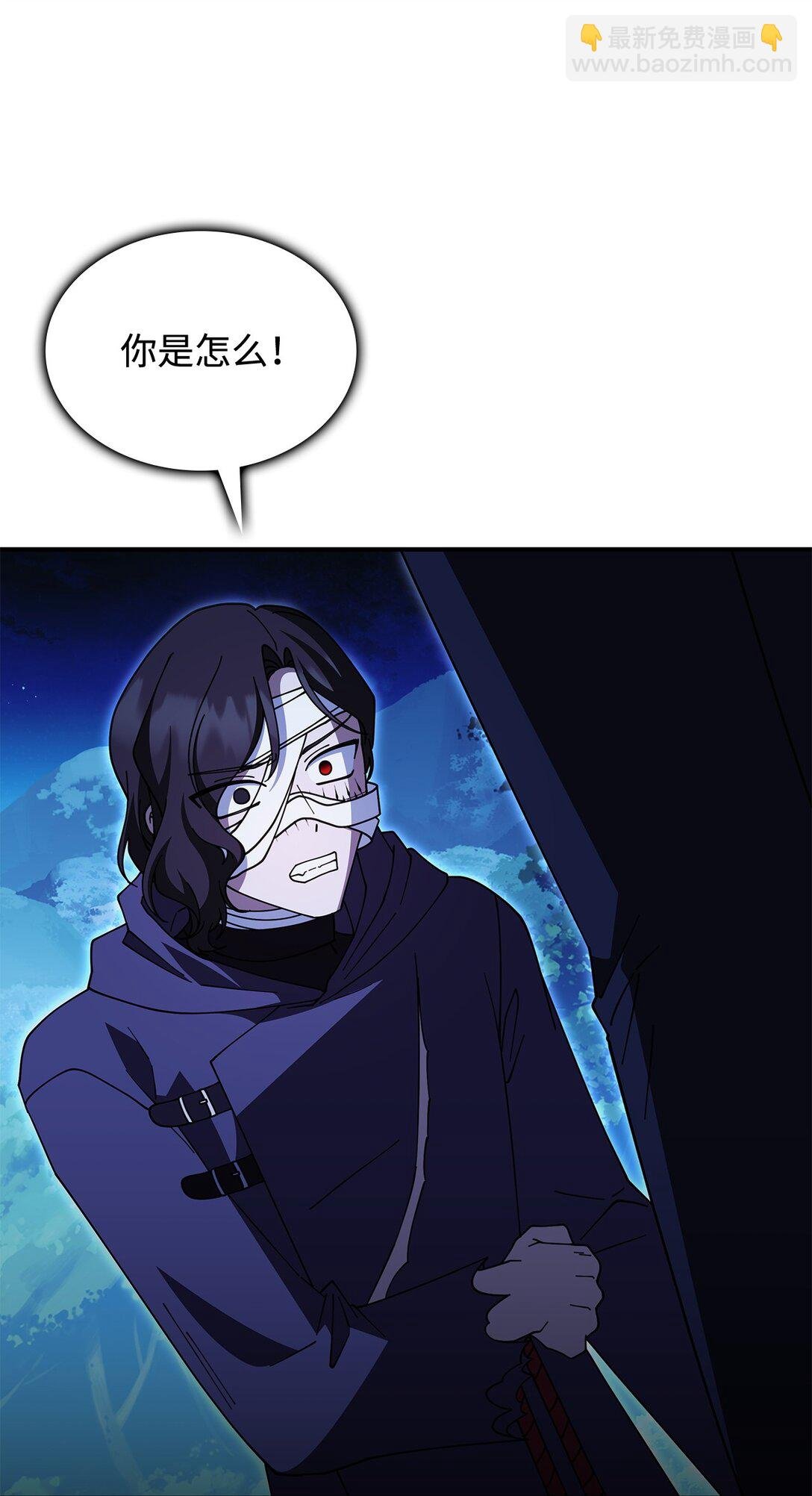 71 魔界大门