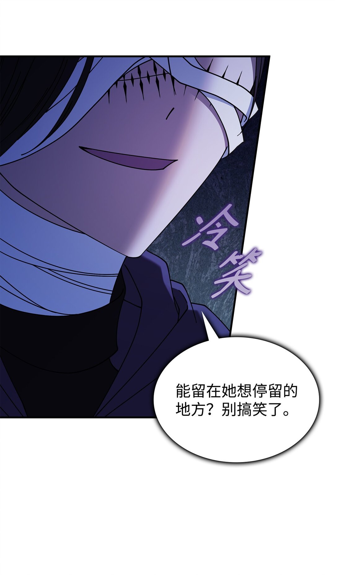 71 魔界大门