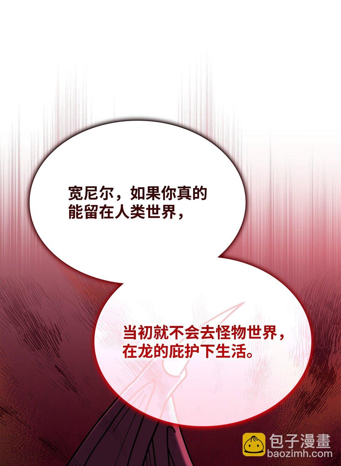 71 魔界大门