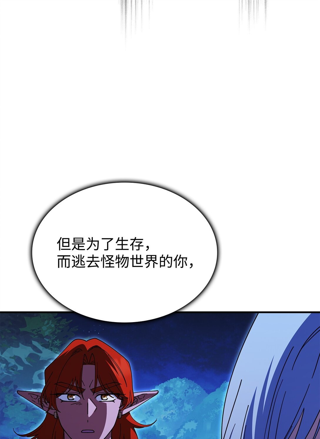 71 魔界大门