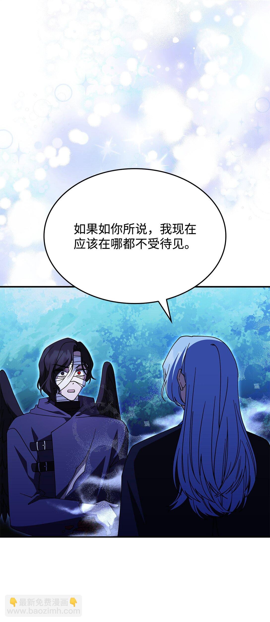 71 魔界大门