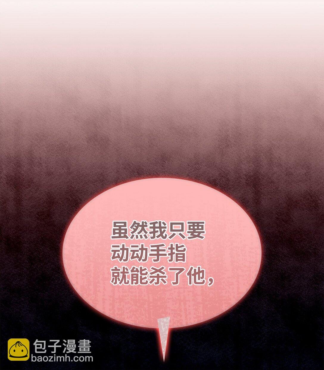 72 死亡的气息