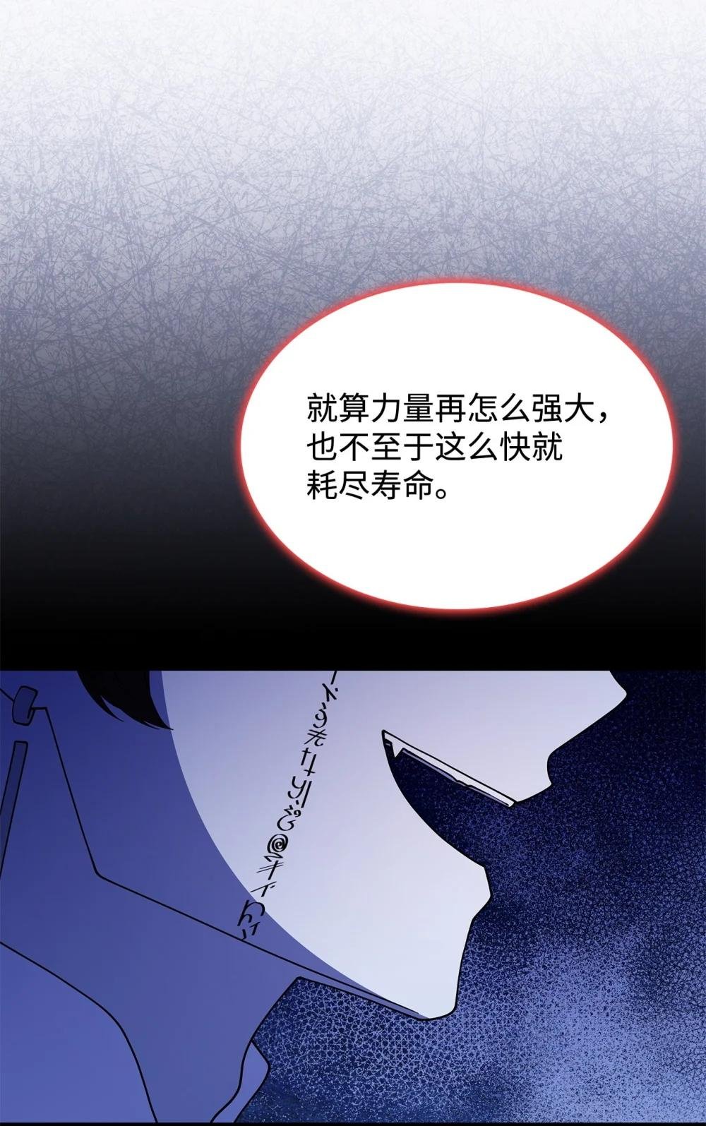 73 寿命