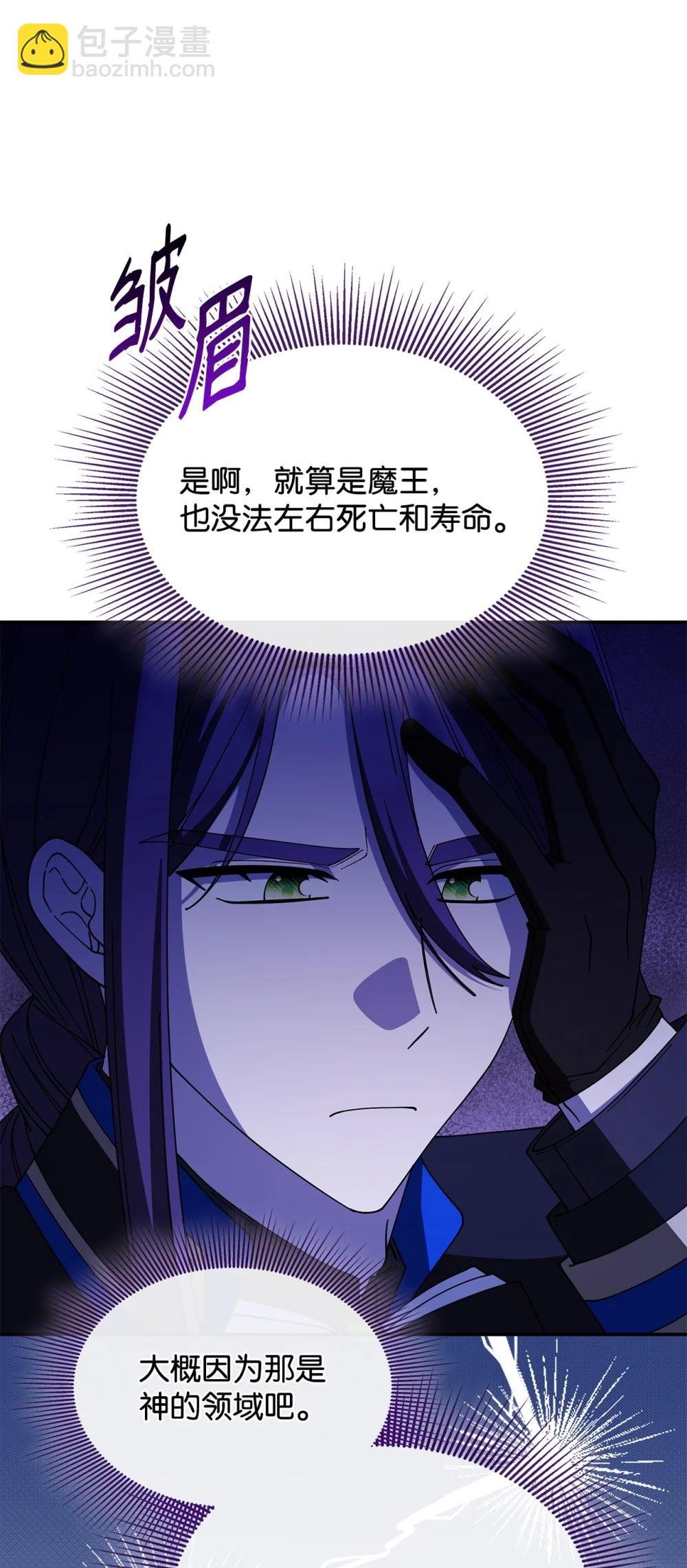 73 寿命