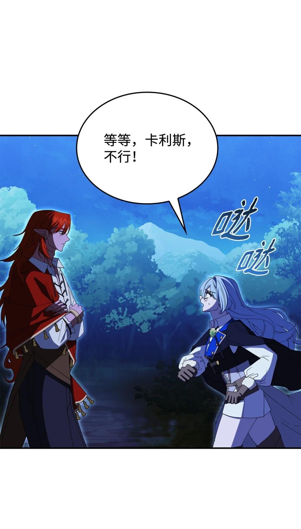 73 寿命