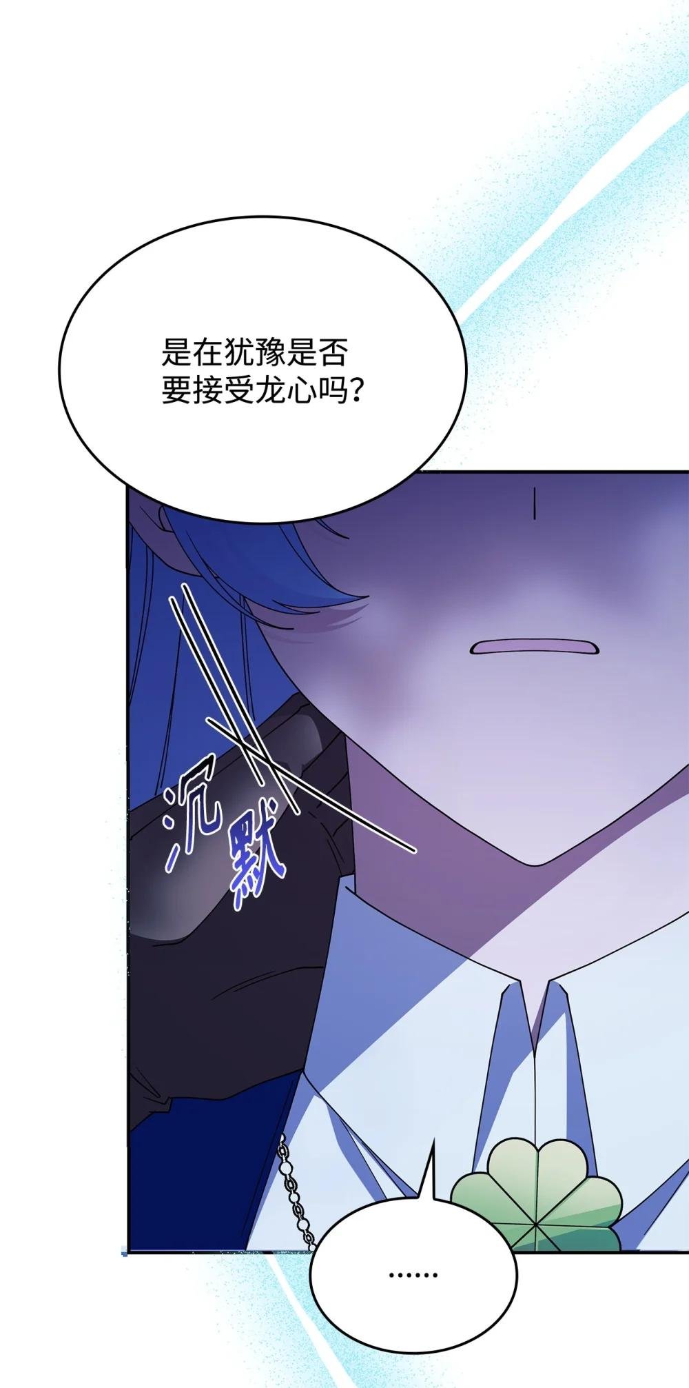 74 爱不是独占