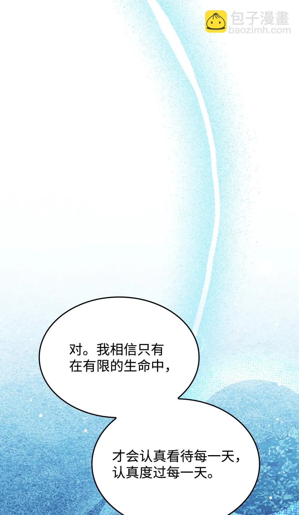 74 爱不是独占