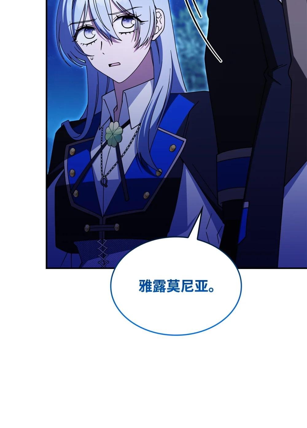 74 爱不是独占