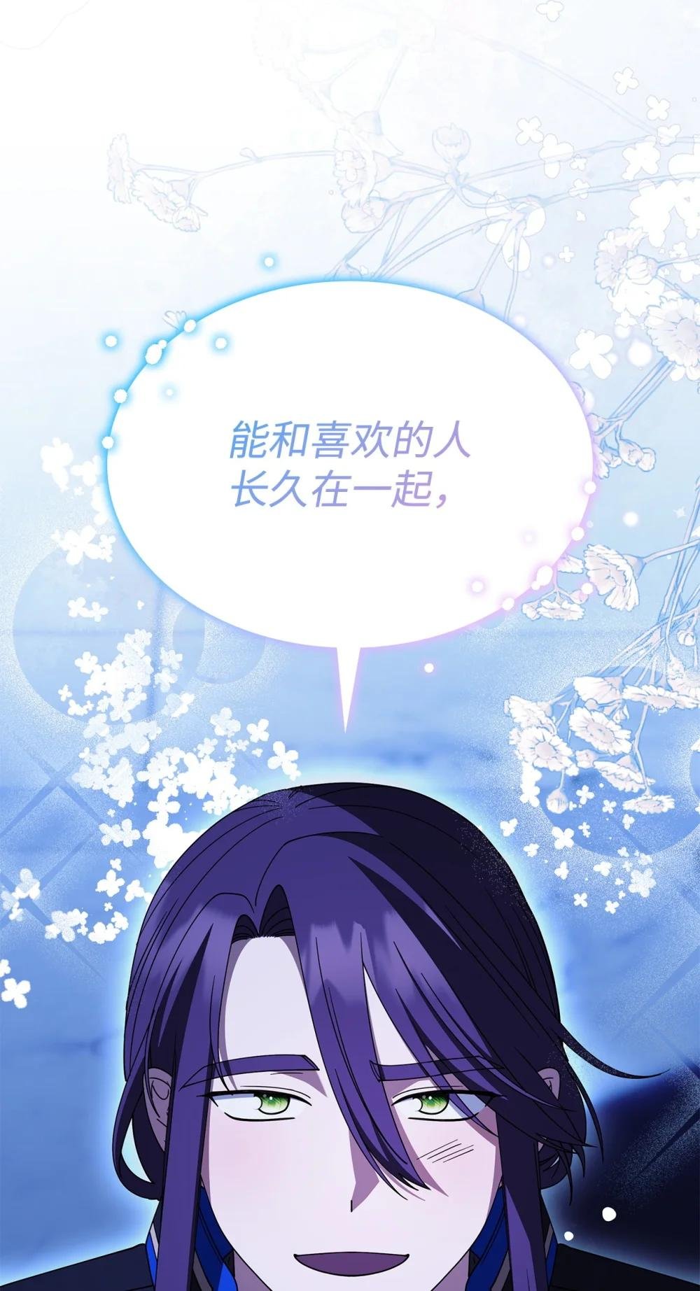 74 爱不是独占