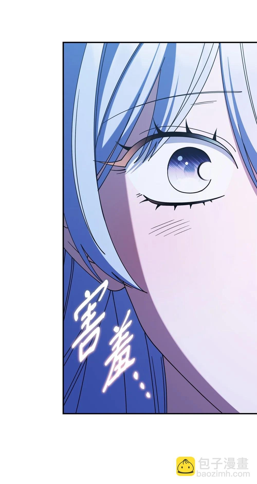 74 爱不是独占