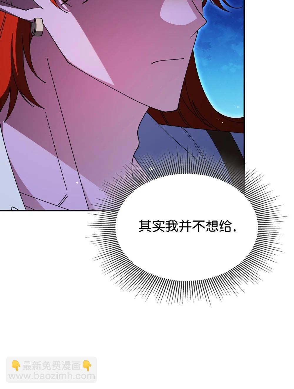 74 爱不是独占