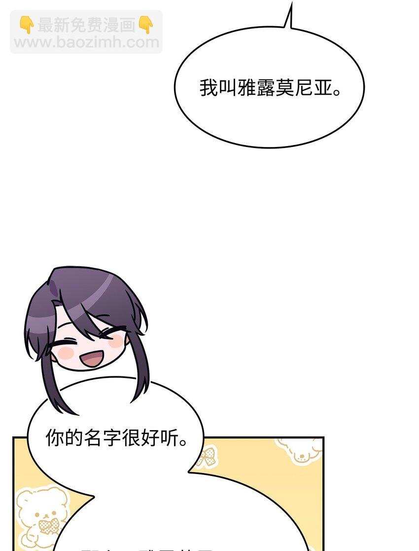 10 海德
