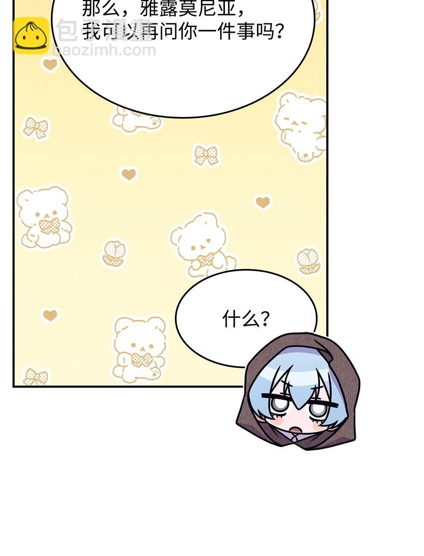 10 海德