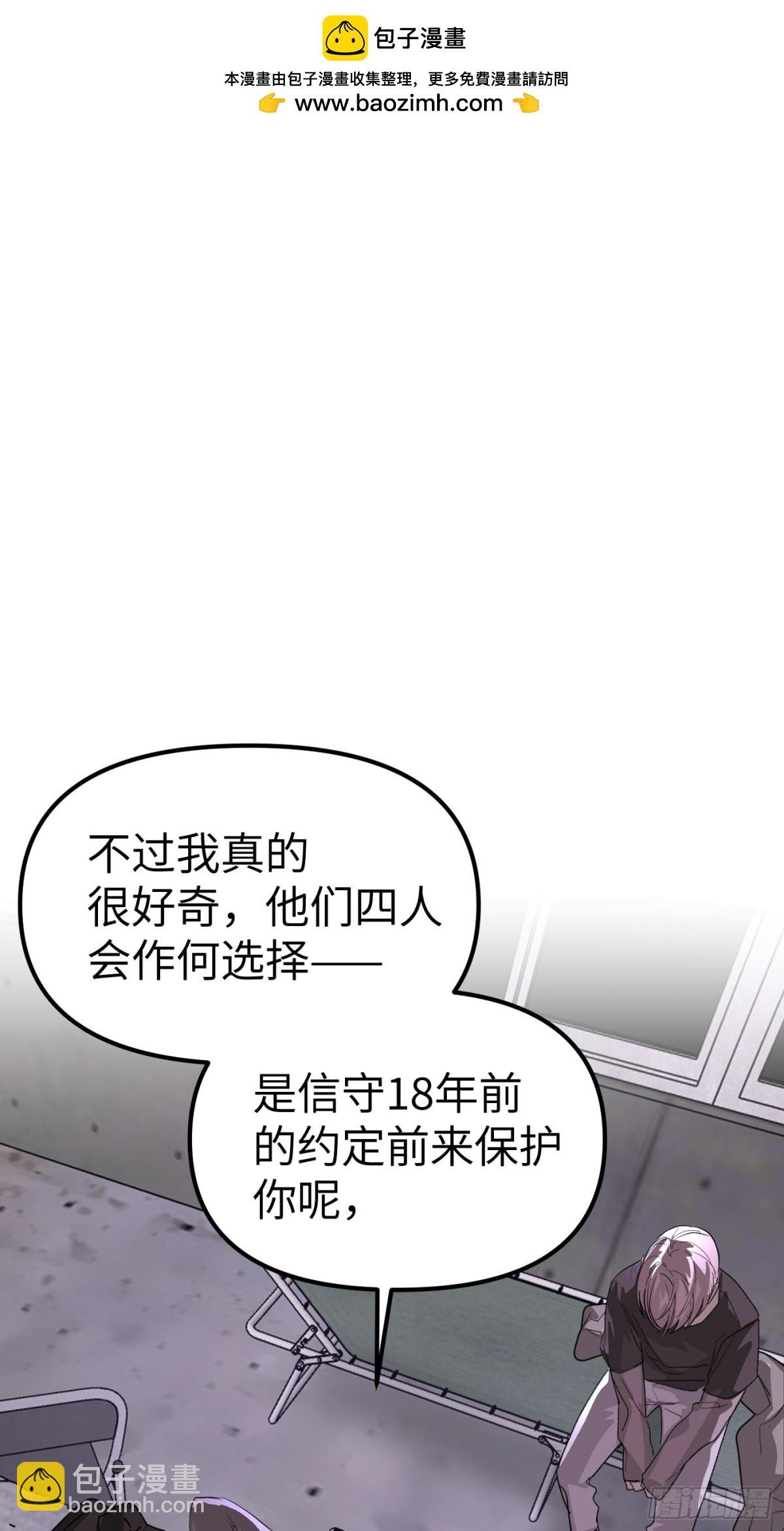 08-敌人还是伙伴