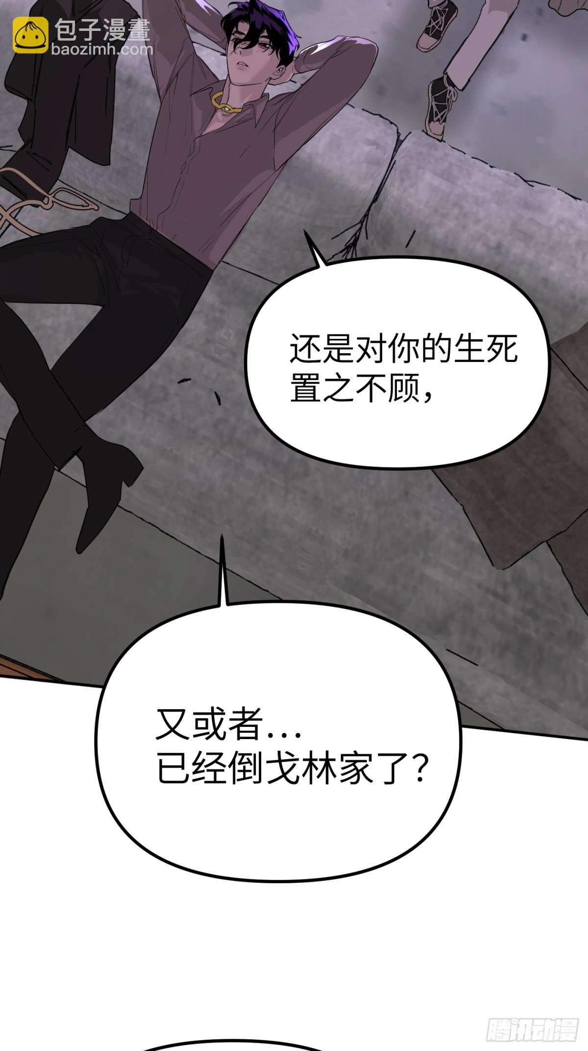 08-敌人还是伙伴