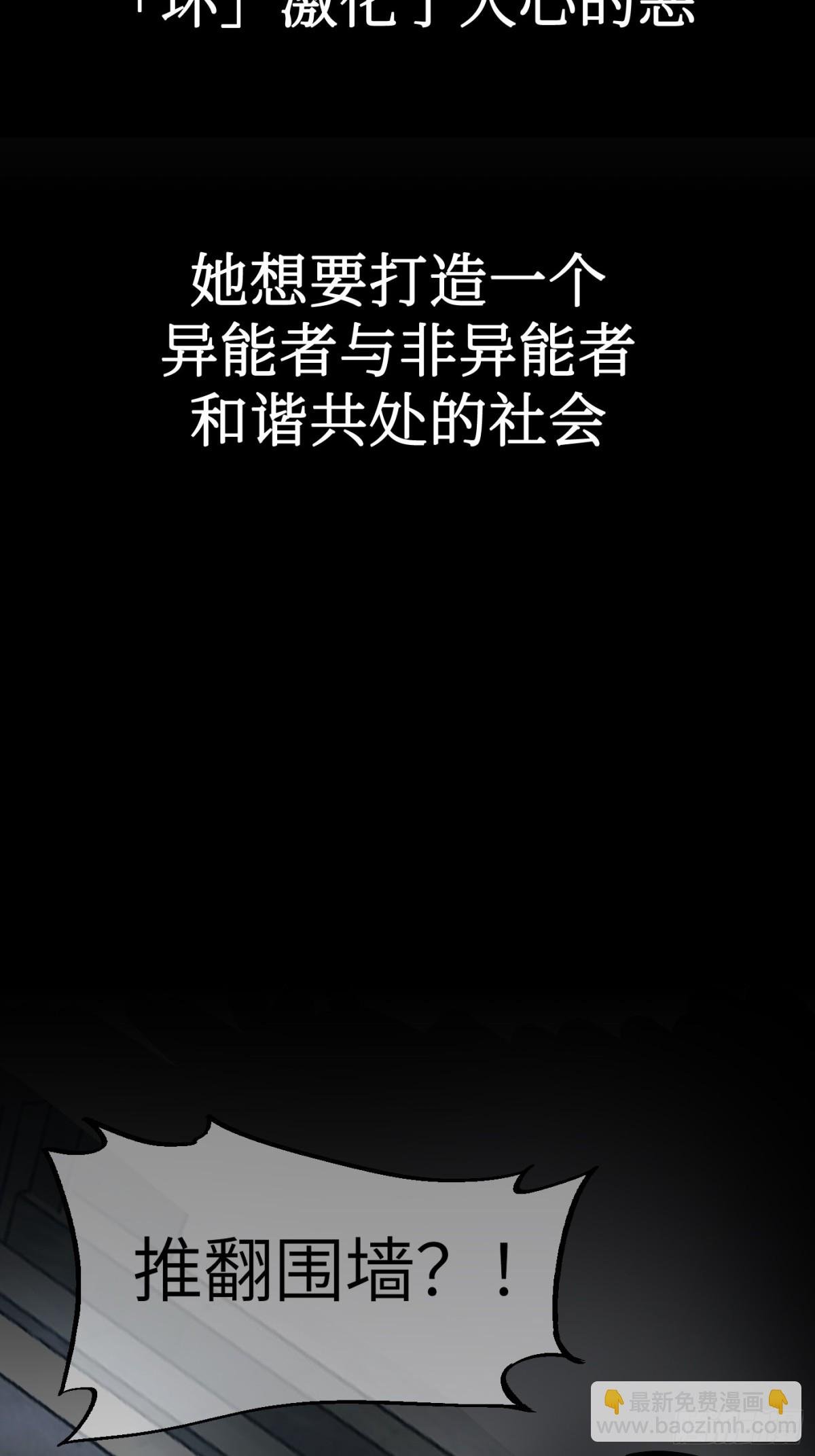 08-敌人还是伙伴