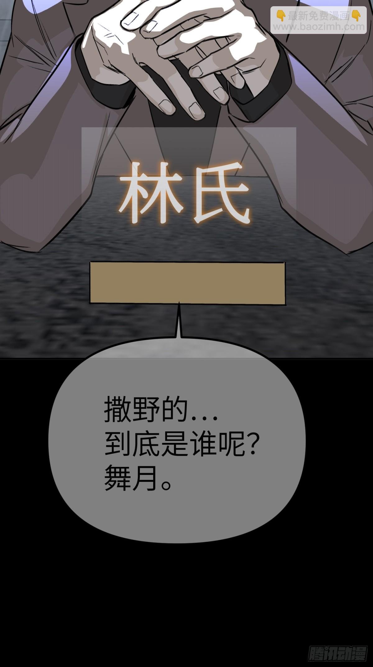 08-敌人还是伙伴