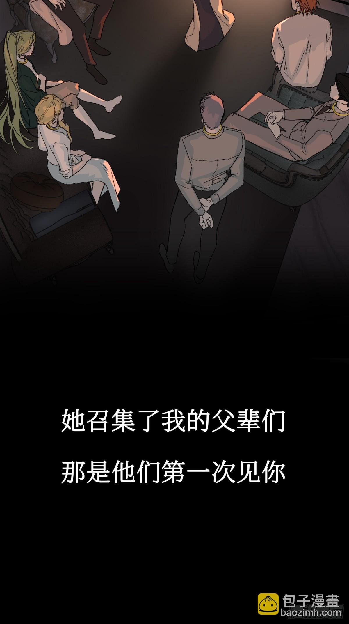 08-敌人还是伙伴