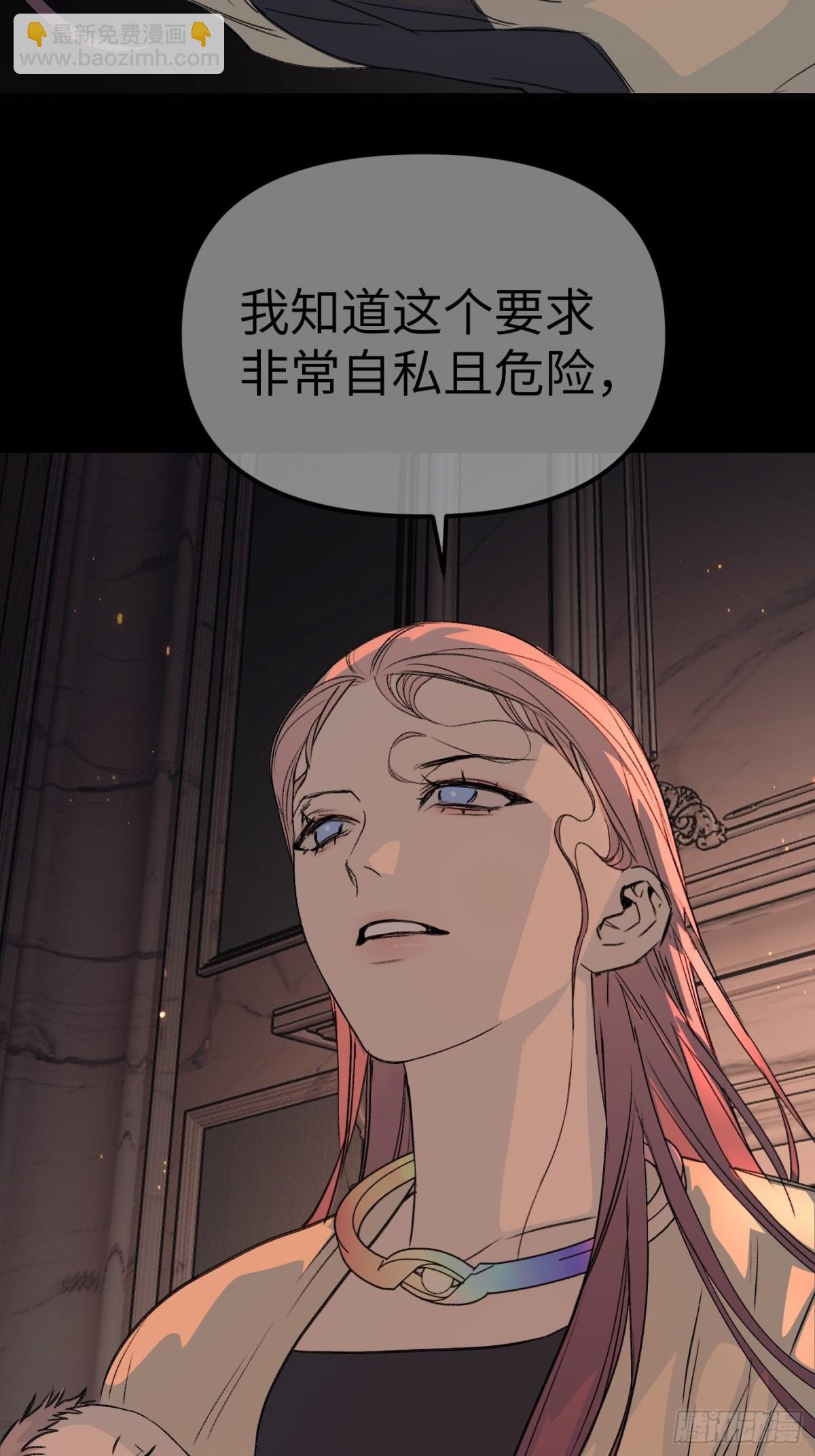 08-敌人还是伙伴