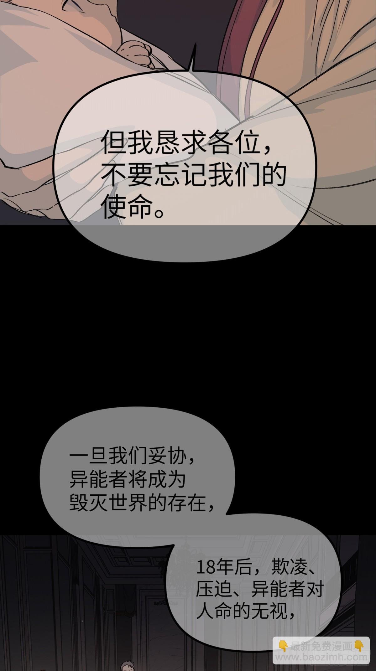 08-敌人还是伙伴