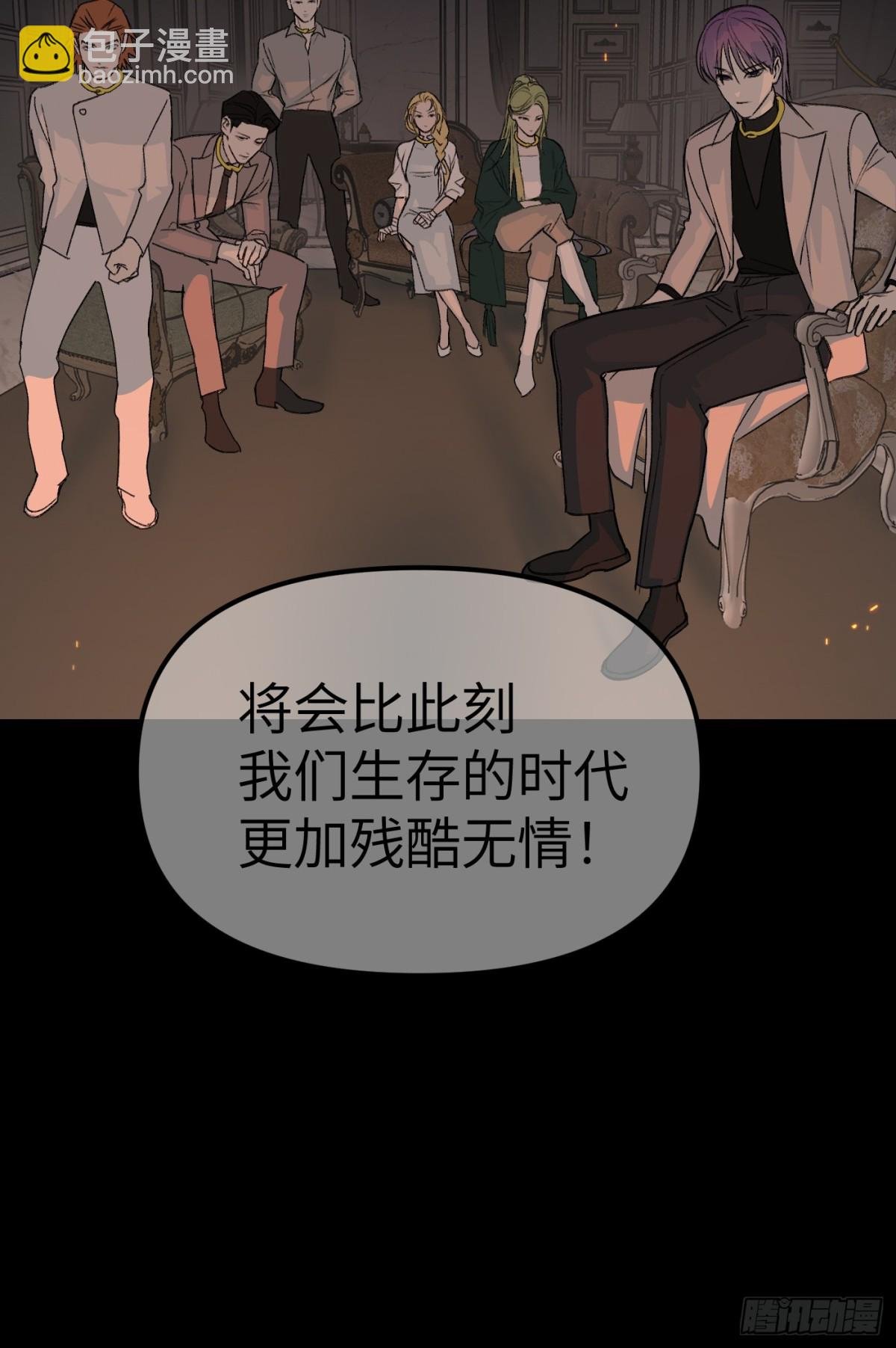 08-敌人还是伙伴