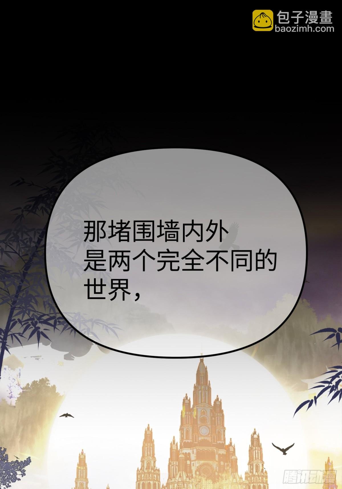 08-敌人还是伙伴