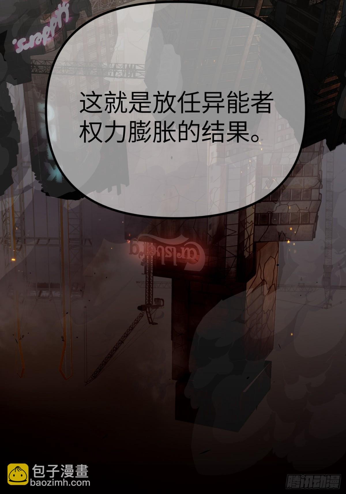 08-敌人还是伙伴