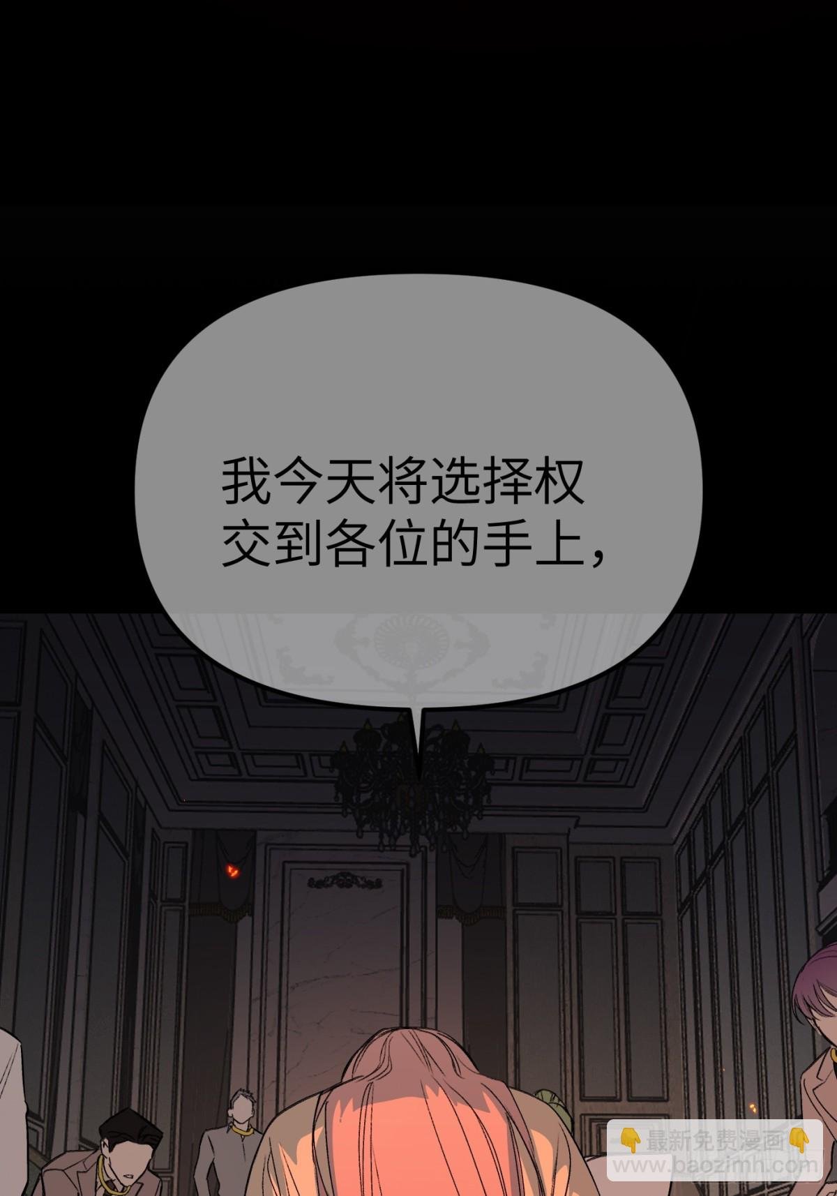 08-敌人还是伙伴