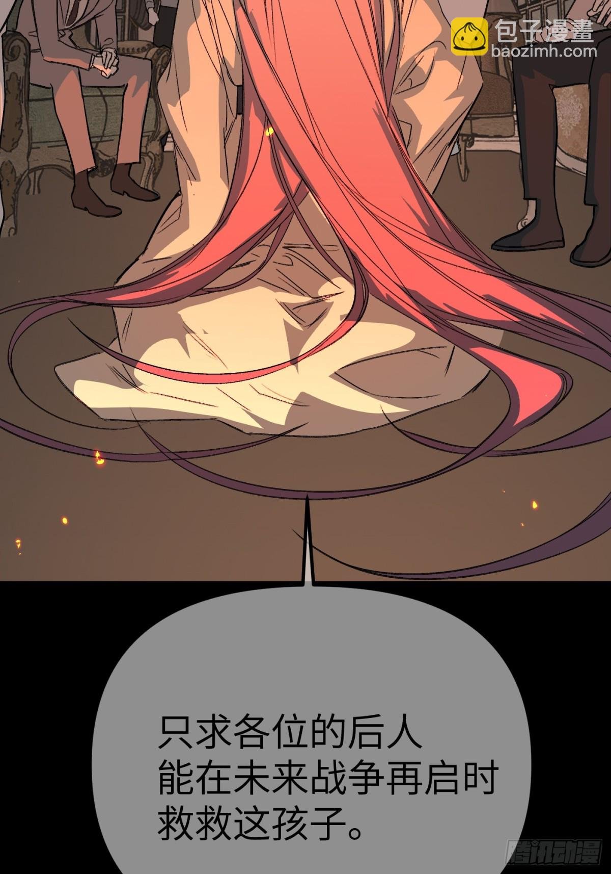 08-敌人还是伙伴