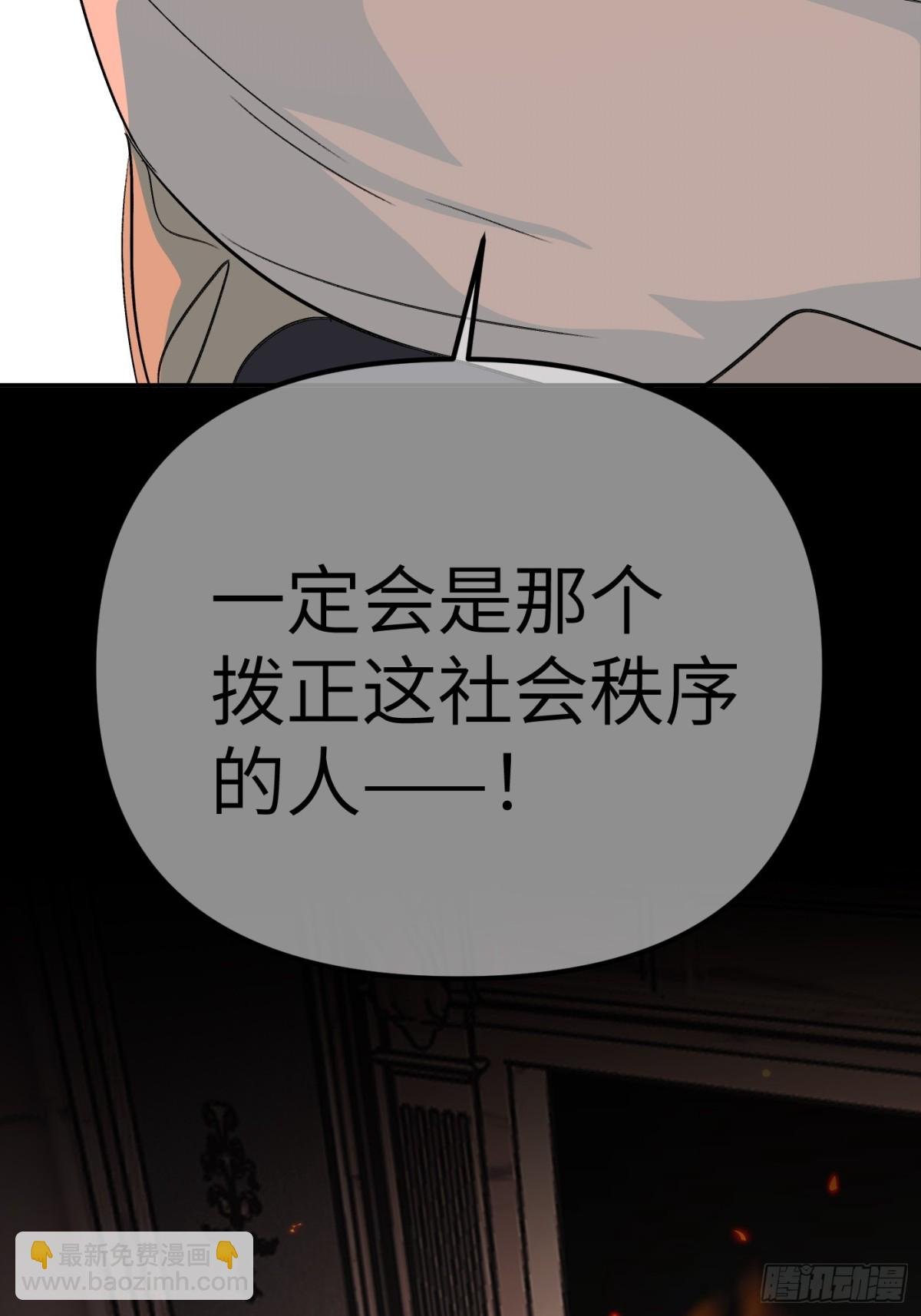 08-敌人还是伙伴