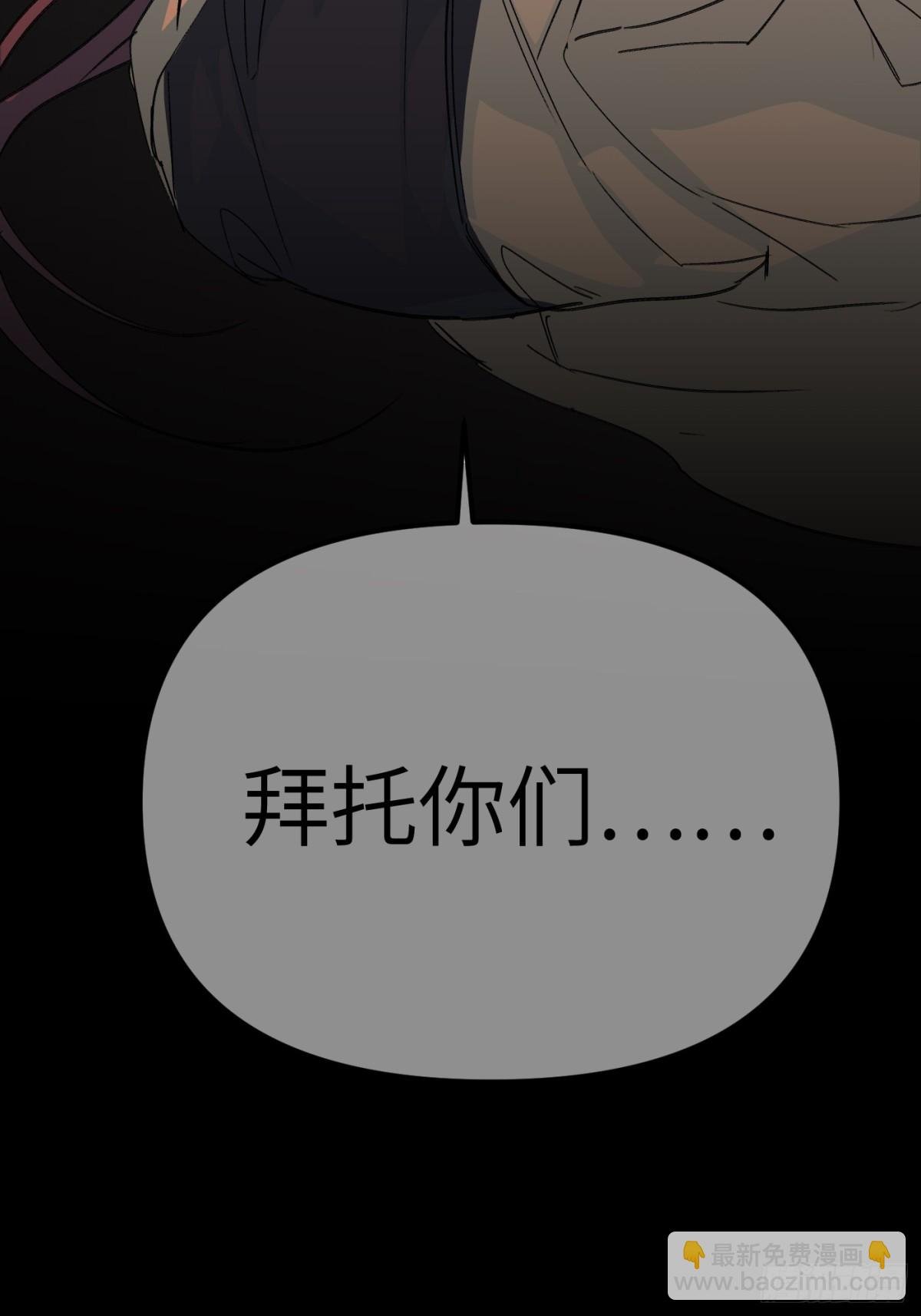 08-敌人还是伙伴