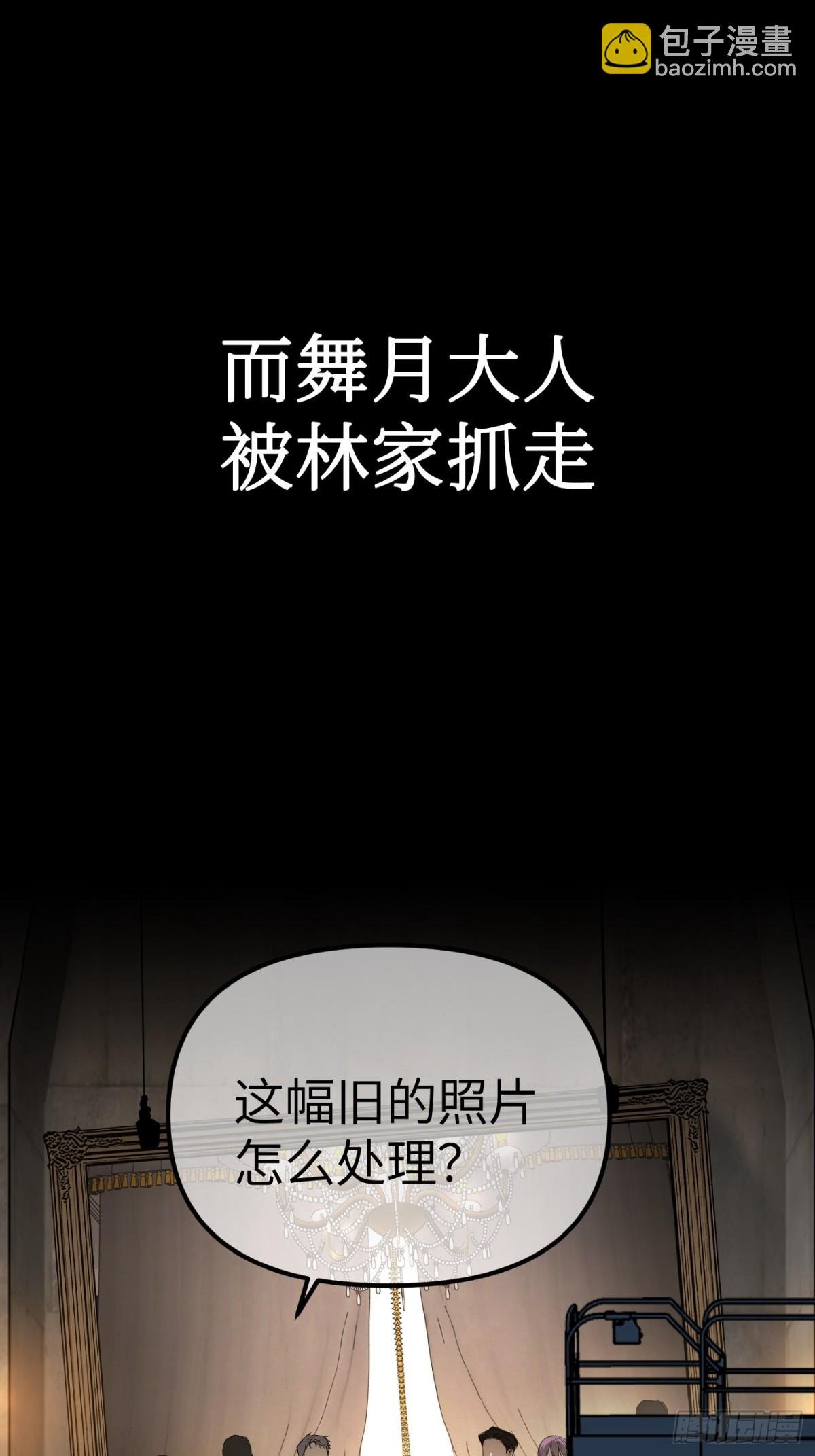 08-敌人还是伙伴