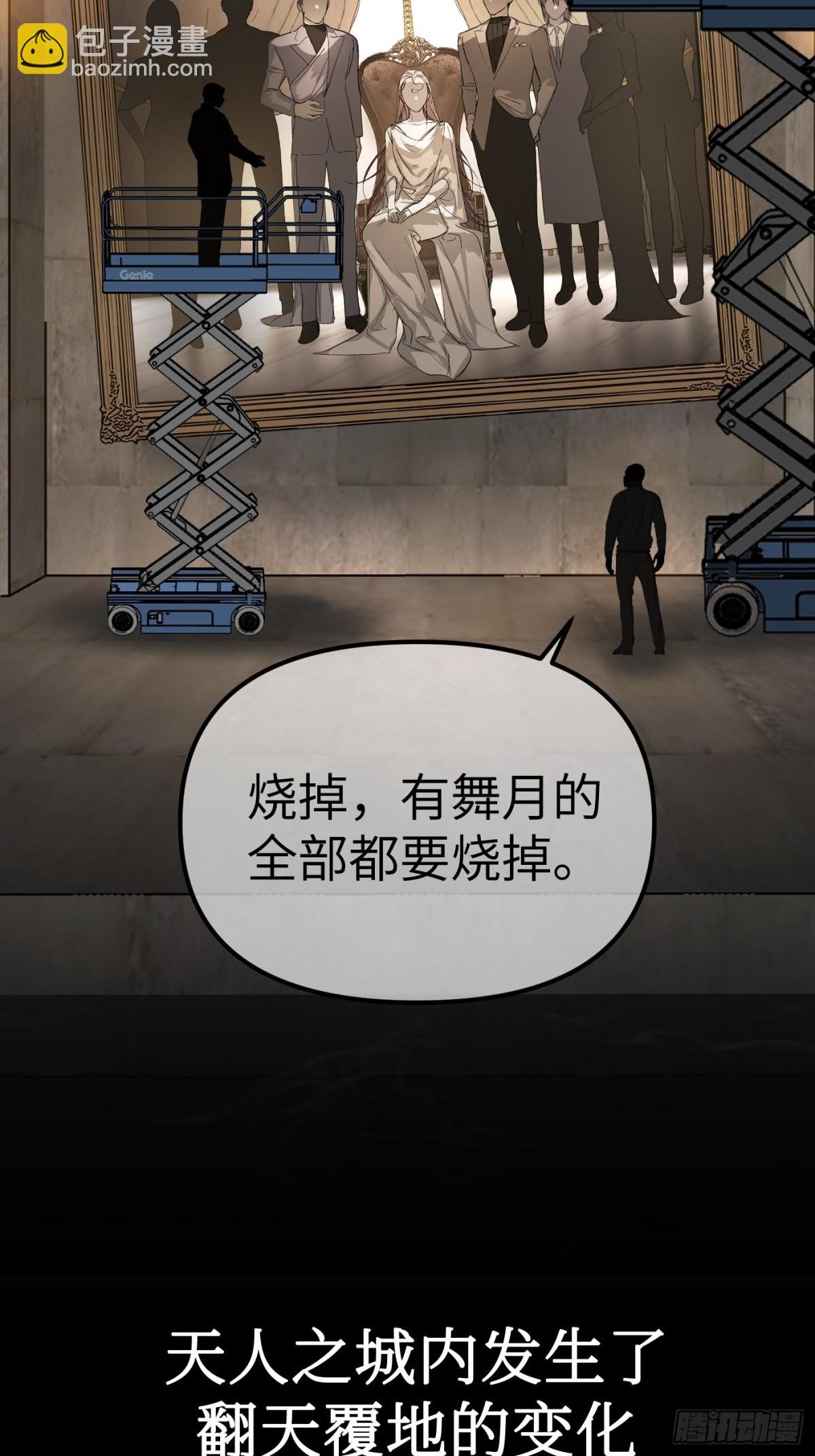 08-敌人还是伙伴