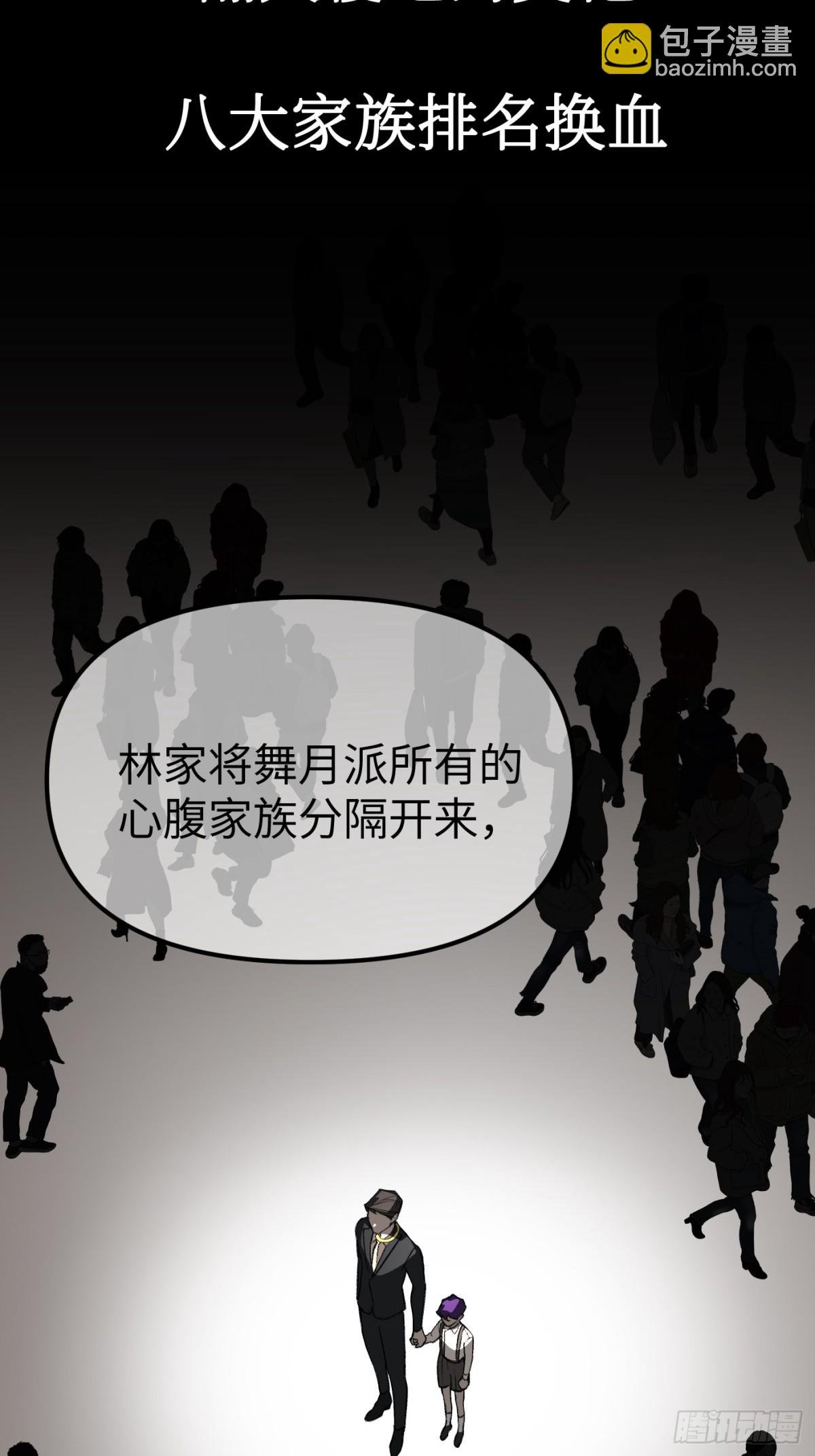 08-敌人还是伙伴