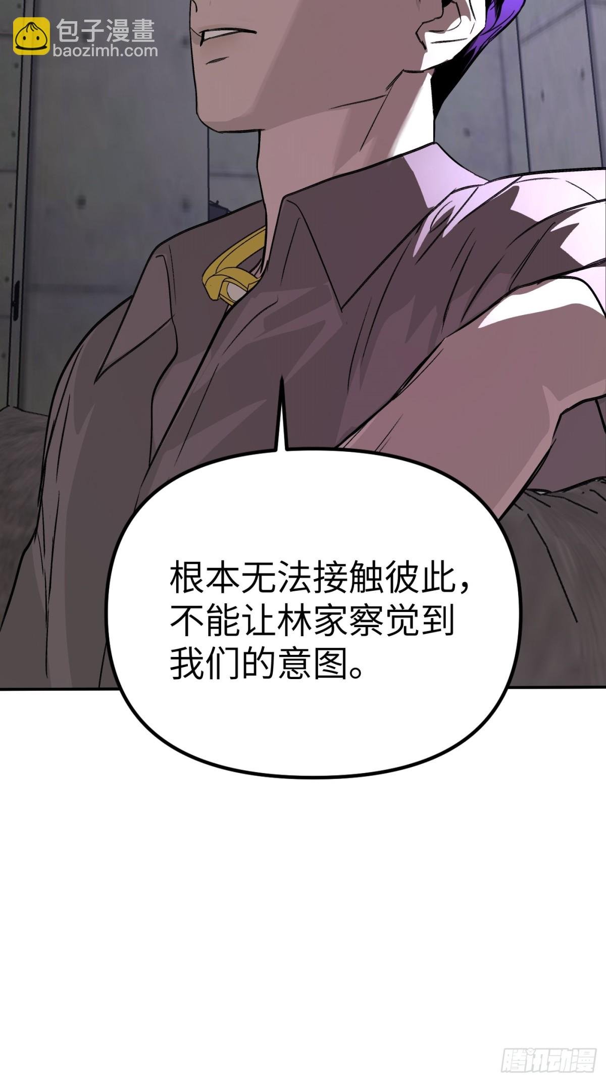 08-敌人还是伙伴