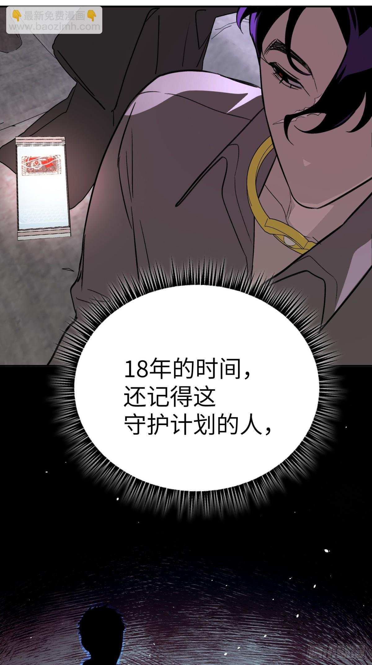08-敌人还是伙伴
