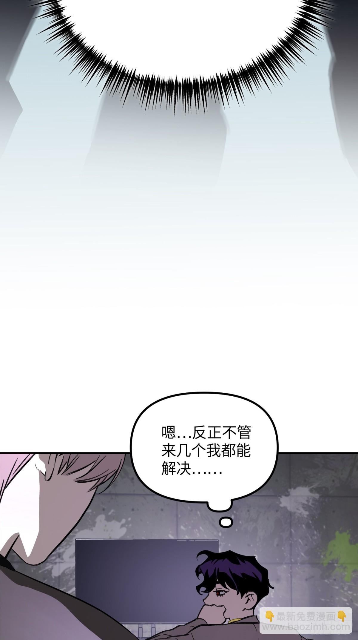 08-敌人还是伙伴