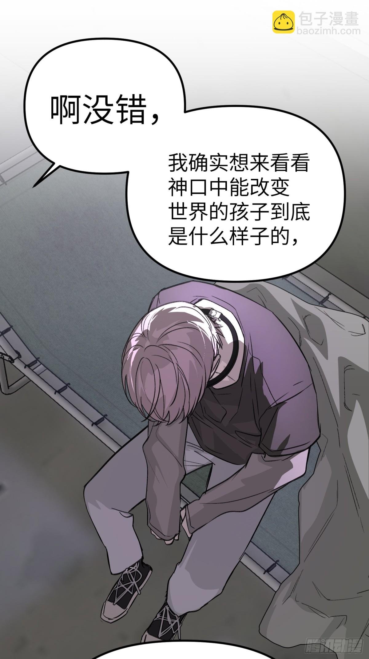 08-敌人还是伙伴