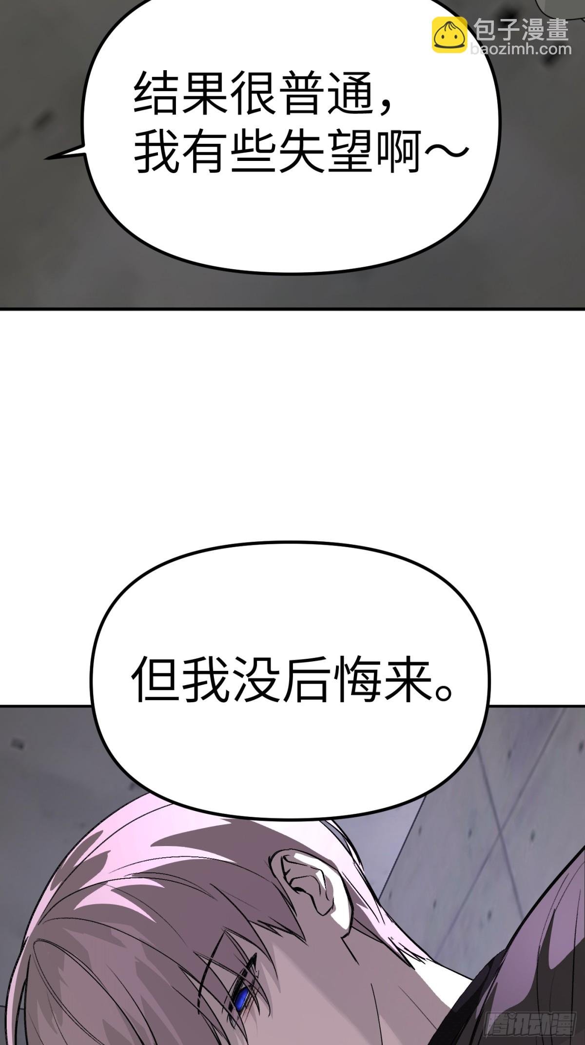 08-敌人还是伙伴