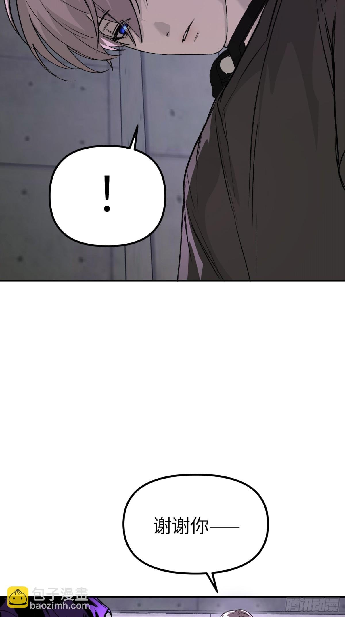 08-敌人还是伙伴