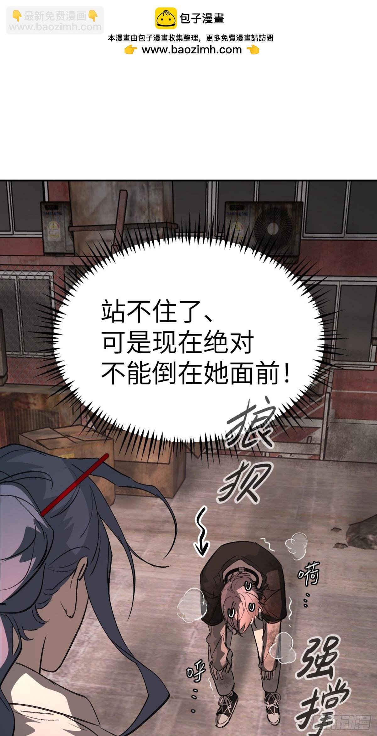 09-危机